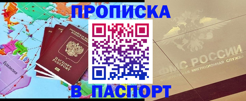форма 3 в Шахунье