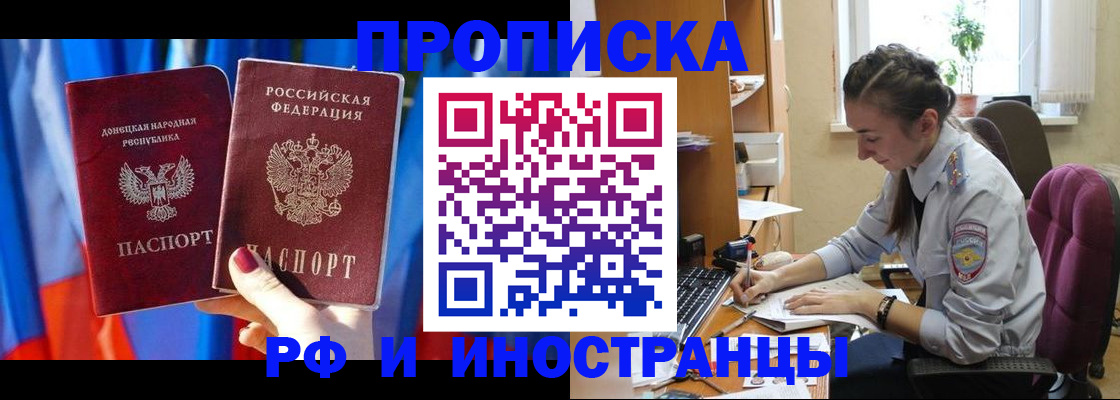 найти адрес прописки в Шахунье